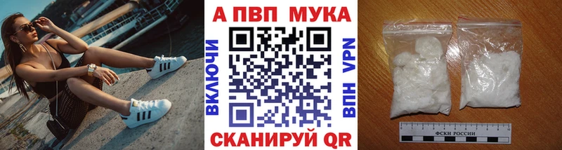 Купить где  Осташков  Альфа ПВП кристаллы 