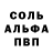 Первитин витя Infern Reaper