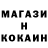 Cocaine VHQ Kereykhan Ismagulov