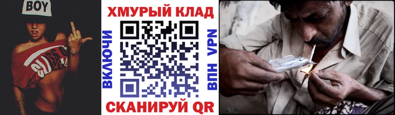 ГЕРОИН гречка  Купить где  Осташков 