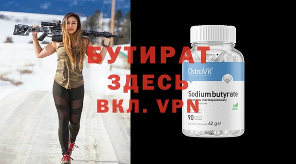не бодяженный Козельск
