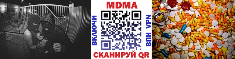 Купить закладки  Осташков  МДМА VHQ 