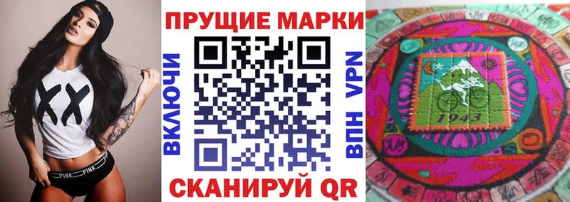 Купить закладки  Осташков  Марки N-bome 1,5мг 