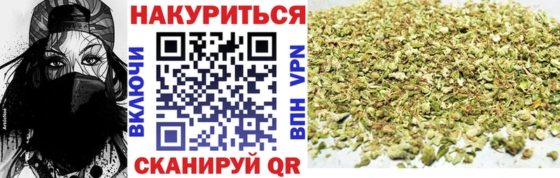 Купить закладки  Осташков  Канабис гибрид 